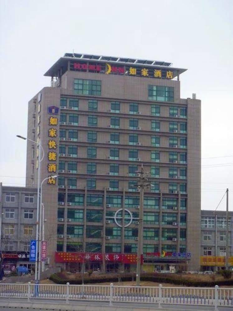 Home Inn Yantai Haiyang Bus Station Shengchancun Exterior photo